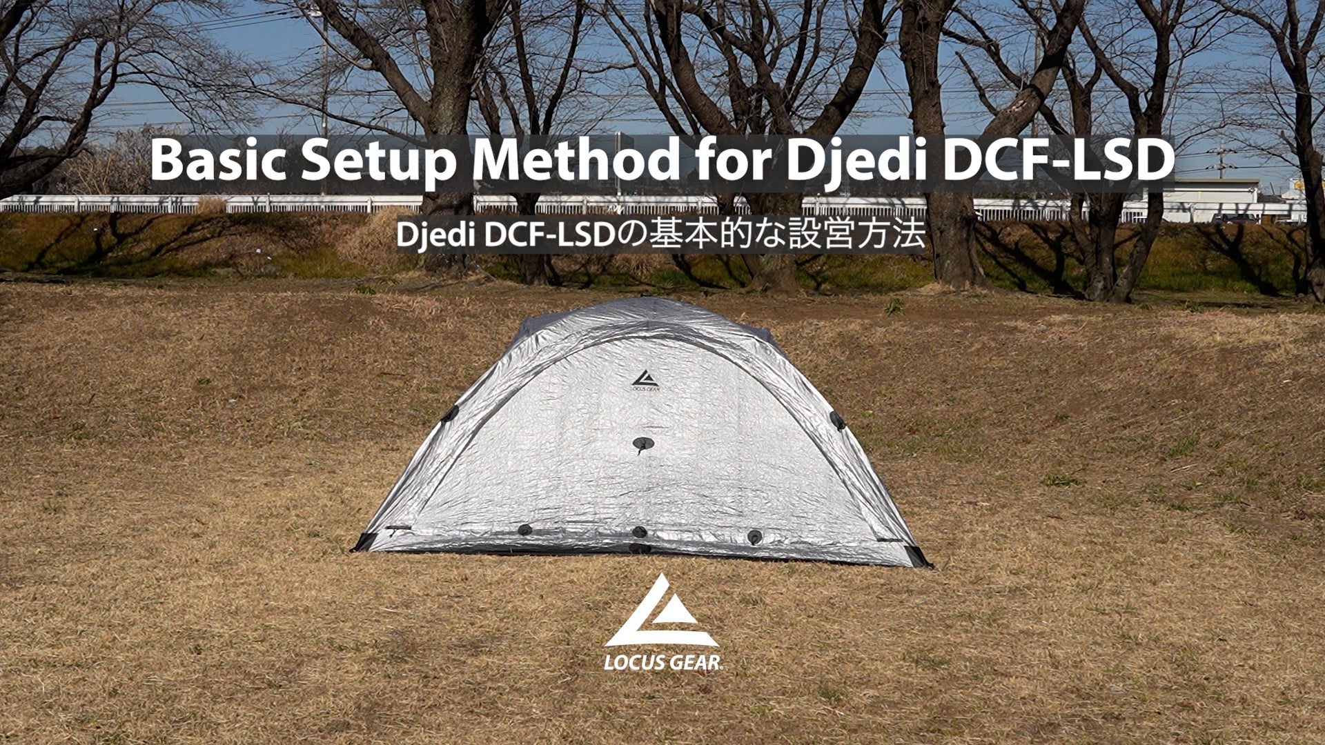 Load video: Basic Setup Method for Djedi DCF-LSD